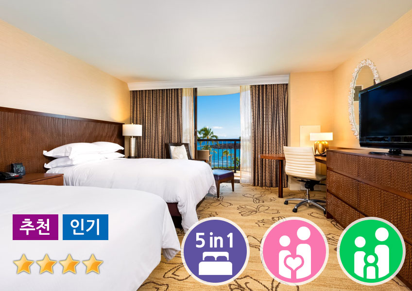 https://gajahawaii.com/packages/a/110/hilton-waikoloa-vilage- 힐튼 와이콜로아 빌리지 | | 가자하와이에서 더욱 다양하고 저렴하게 ...